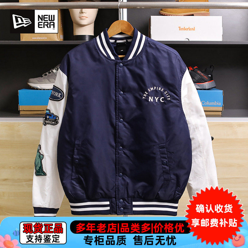 残次品纽亦华男女款潮流棒球衫夹棉保暖拼色休闲夹克外套13470704