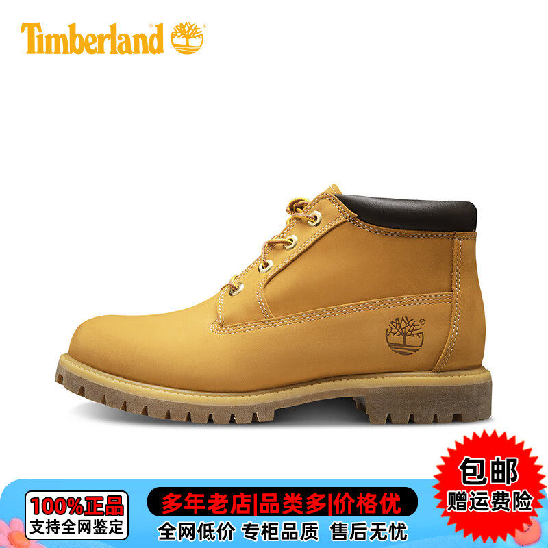 【现货】Timberland/添柏岚男鞋中帮大黄靴防水防滑马丁靴23061图片