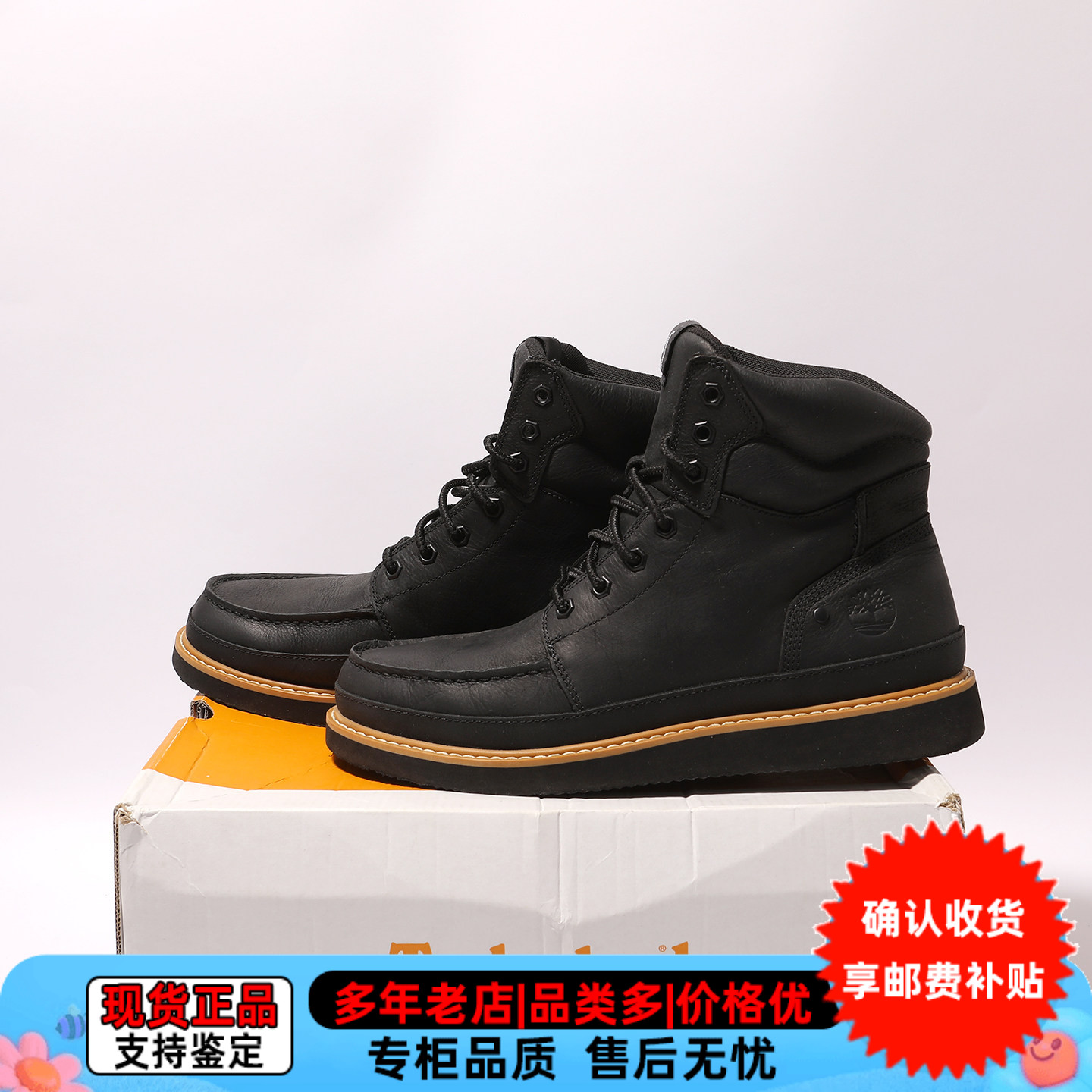 残次品Timberland/添柏岚户外男鞋舒适透气皮革高帮马丁靴A698F