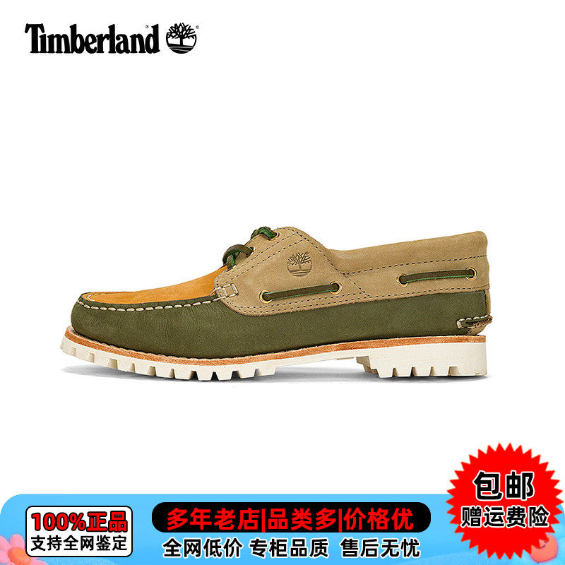 【现货】Timberland/添柏岚户外休闲女鞋真皮三眼船鞋乐福鞋A2N3D