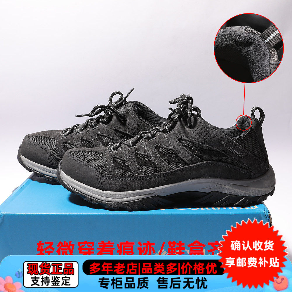 残次品哥伦比亚男户外运动登山鞋耐磨防滑减震低帮徒步鞋BM4595