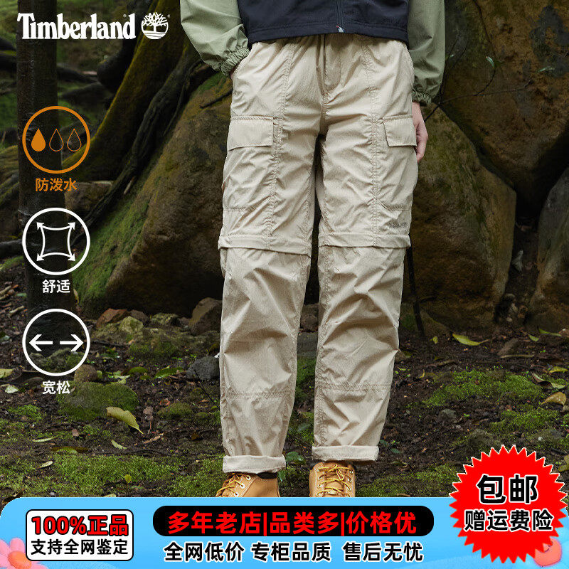 【断码】Timberland添柏岚户外男裤可拆卸防泼水两截裤长裤A6PBW