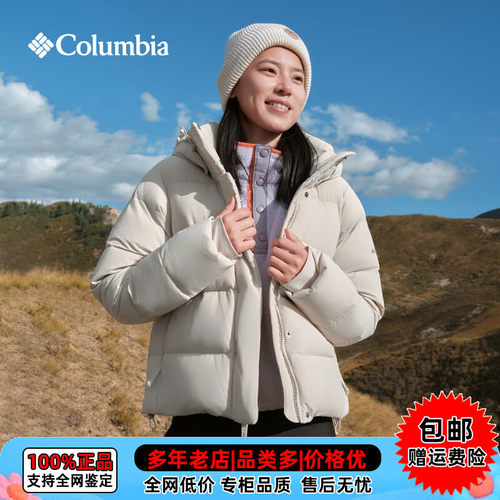 哥伦比亚秋冬户外女衣拒水加厚保暖650蓬羽绒服WR9847/7858/5757