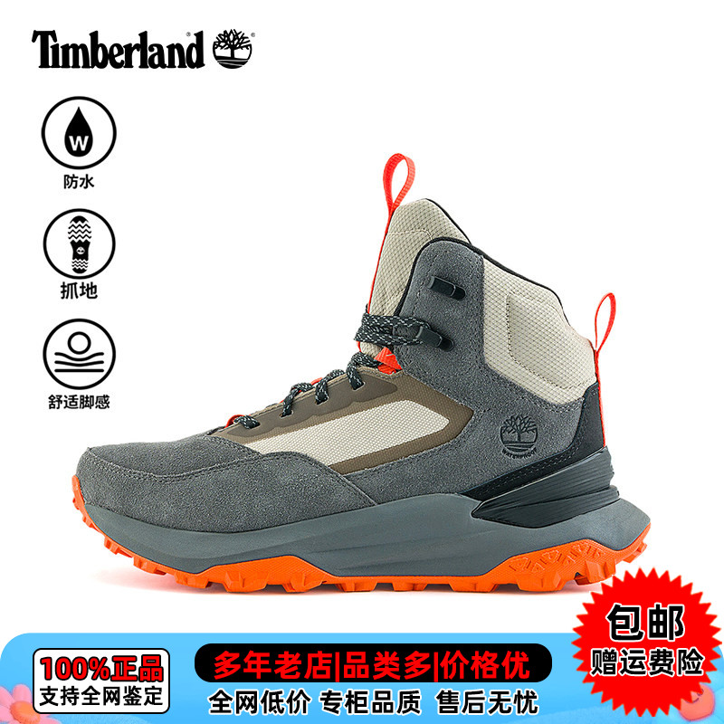 【现货】Timberland添柏岚户外男鞋中帮防水防滑登山徒步鞋A6DB3图片
