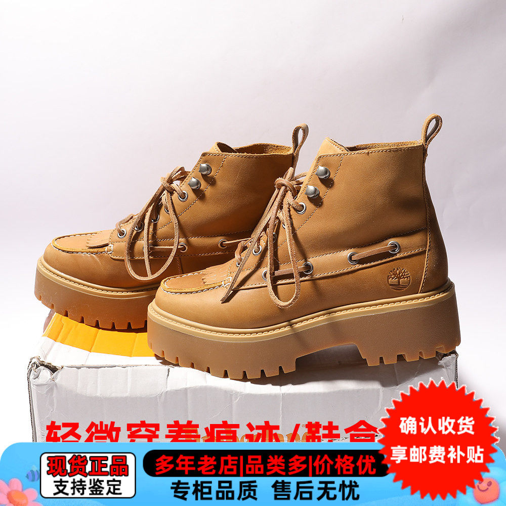 残次品Timberland添柏岚户外休闲女鞋复古厚底高帮马丁靴A27YZ