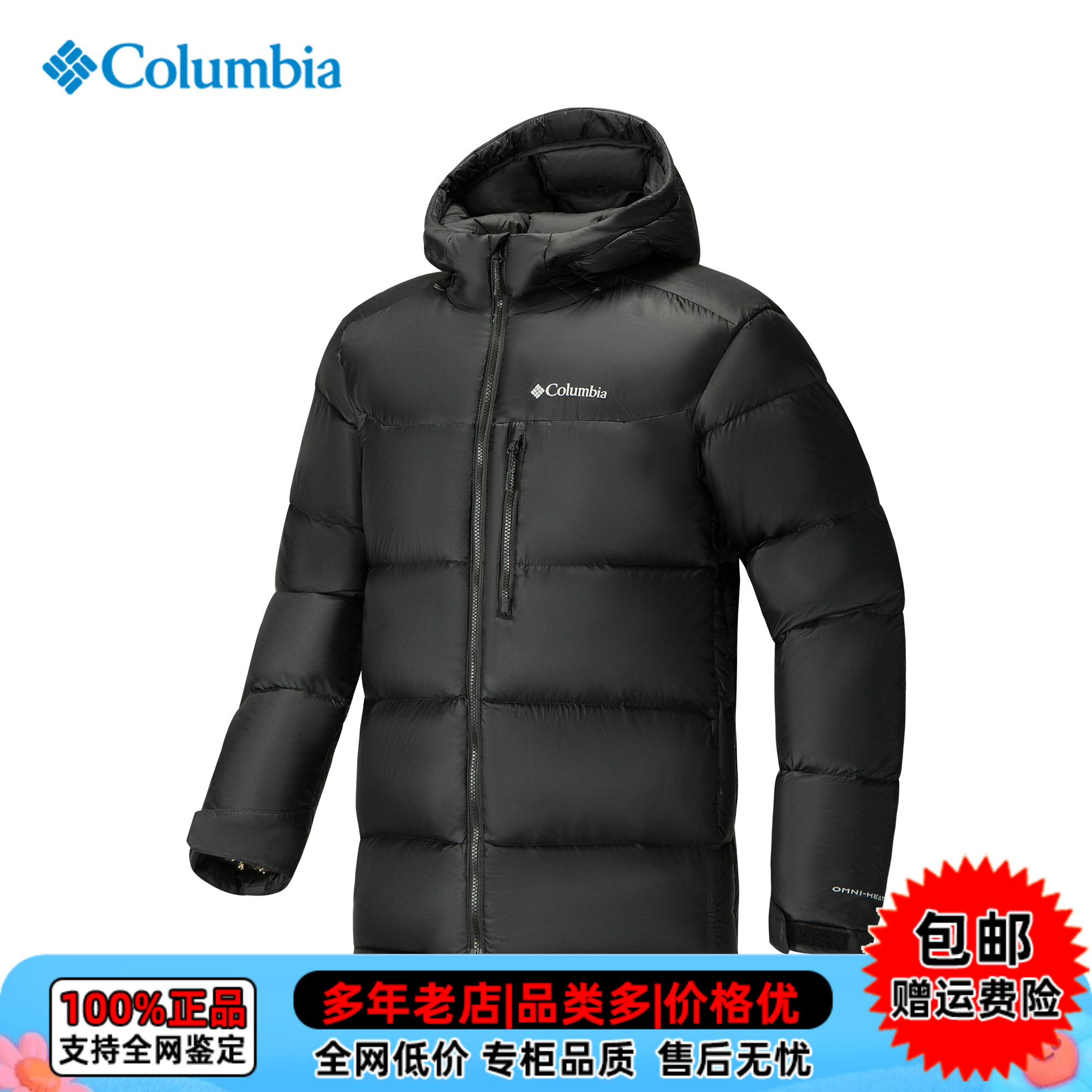 【现货】哥伦比亚男户外拒水防风金点热能保暖700蓬羽绒服WE3592
