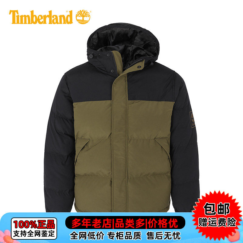【现货】Timberland/添柏岚男户外休闲外套防风保暖连帽棉衣A44YZ