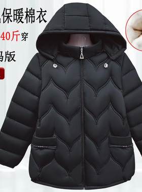 羽绒棉加肥加大码妈妈装