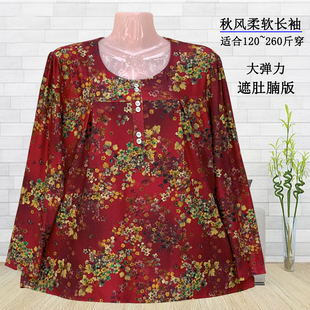 中老年秋季大码女装新款超肥长袖大码加肥加大妈妈装宽松上衣包邮