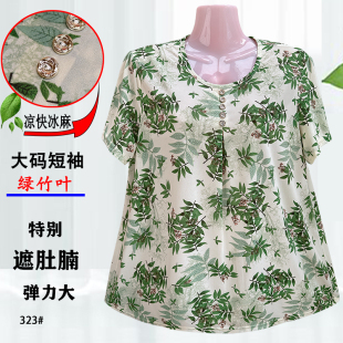 宽松遮肚腩短袖 2025母亲节大码 圆领薄款 中老年女装 上衣 胖妈妈装
