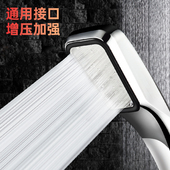 增压 手持节水小花洒 莲蓬头 超强增压花洒淋浴喷头 沐韵卫浴