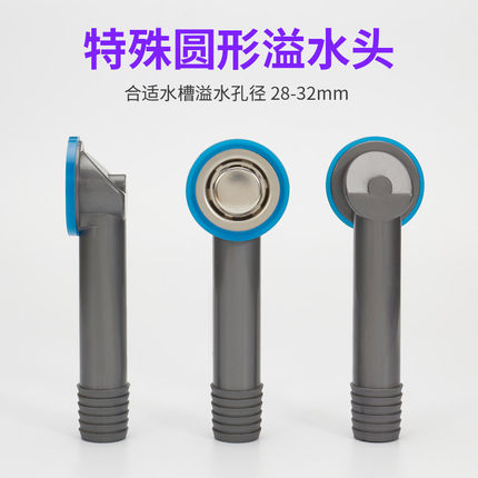 厨房水槽溢水管下水软管洗碗水池洗菜盆溢水口接头加长排水管配件