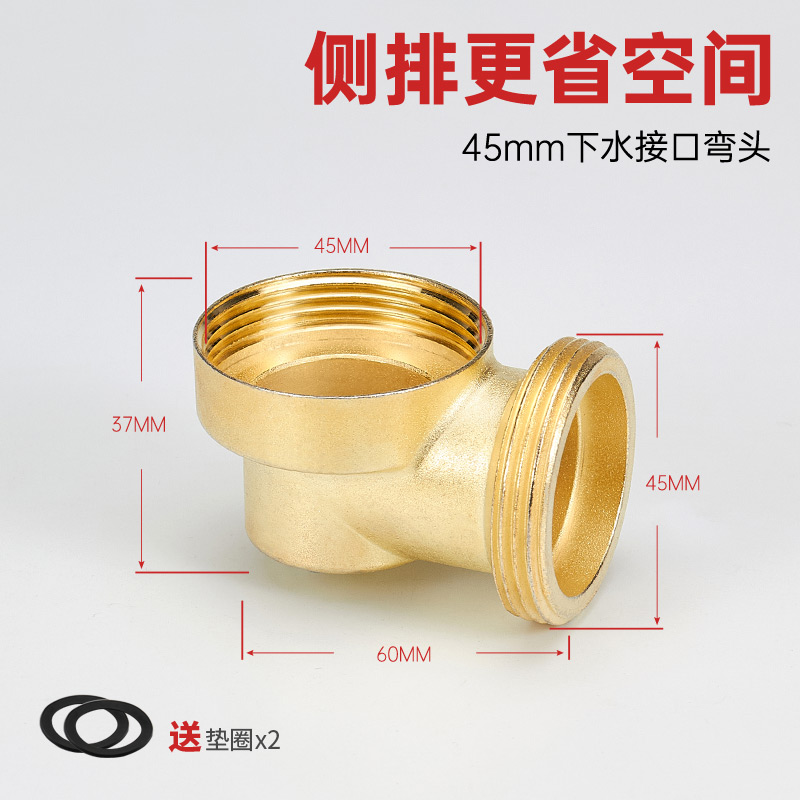 厨房直角弯头45mm下水管配件