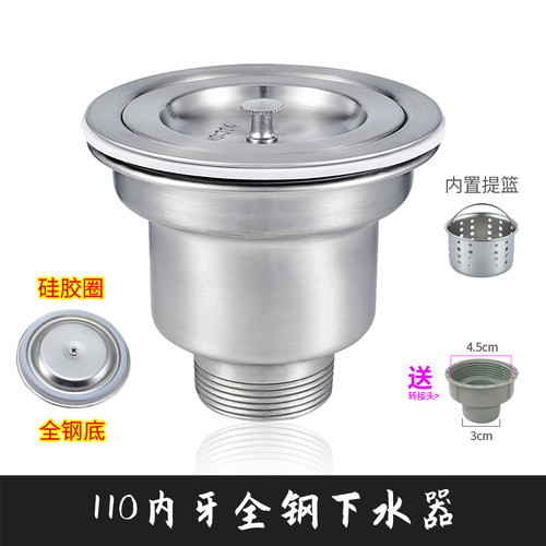 厨房水槽不锈钢提篮单槽