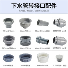 厨房水槽下水管下水器配件单双槽螺纹接头转换变径双溢水尾通三通
