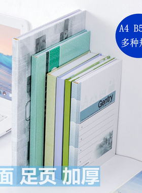 伟盛硬皮抄硬皮笔记本子硬抄硬壳记事本A4B5A5课堂笔记本日记本