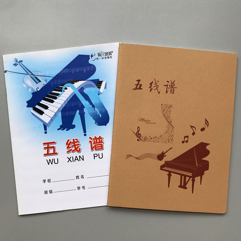 伟盛五线谱本钢琴曲谱本音乐本