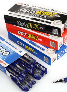 乐炫007中性笔0.5mm办公学生水笔黑色蓝色红色签字笔碳素笔批发
