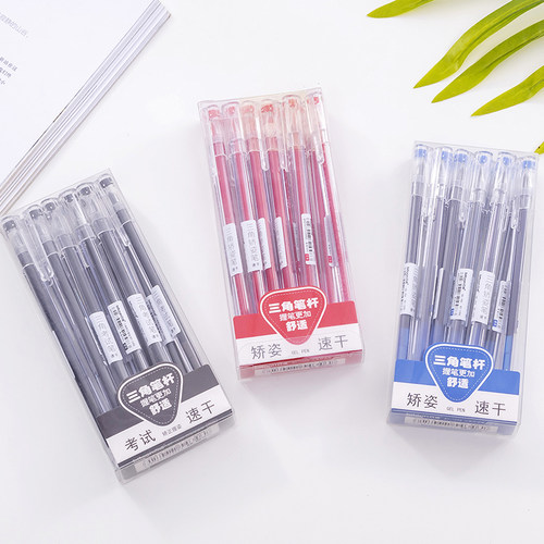 百通简约三角杆矫正握水性全针管