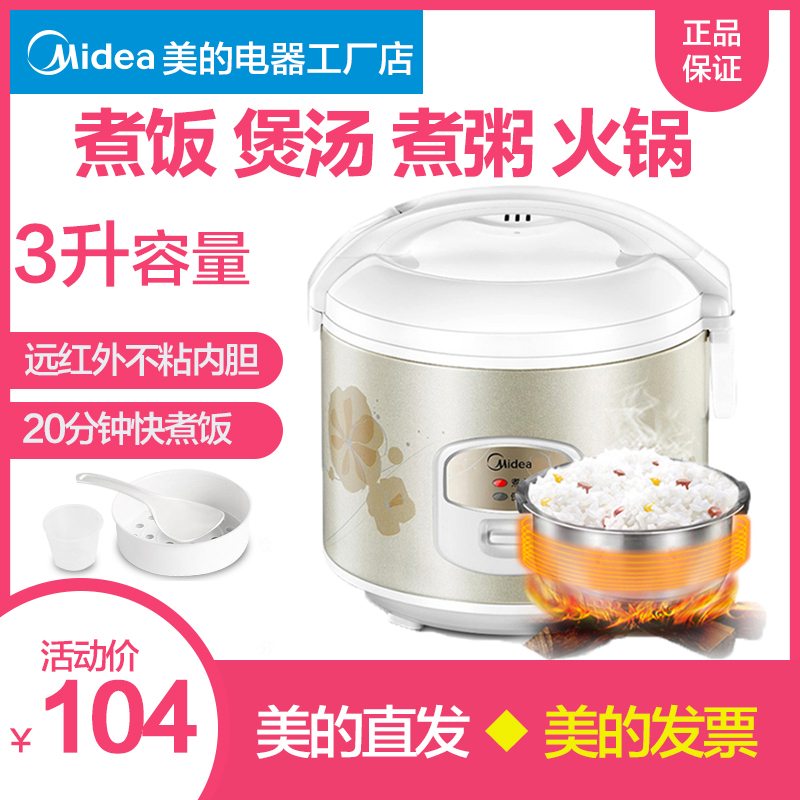 普通外科疾病诊治思路