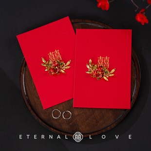 结婚誓言卡中式 红色父母婚礼现场主持证婚致辞石榴高级感打印宣言