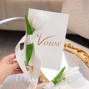 结婚誓言卡一对郁金香铃兰新娘新郎绿色户外婚礼高级打印誓词手卡