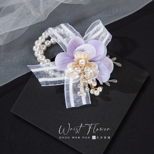 伴娘手腕花伴郎胸花结婚礼森系绣球小清新高级姐妹团珍珠演出手环