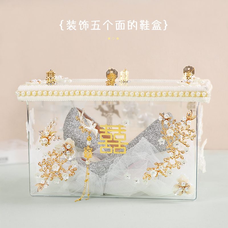 神器透明水晶装饰藏婚鞋接亲游戏