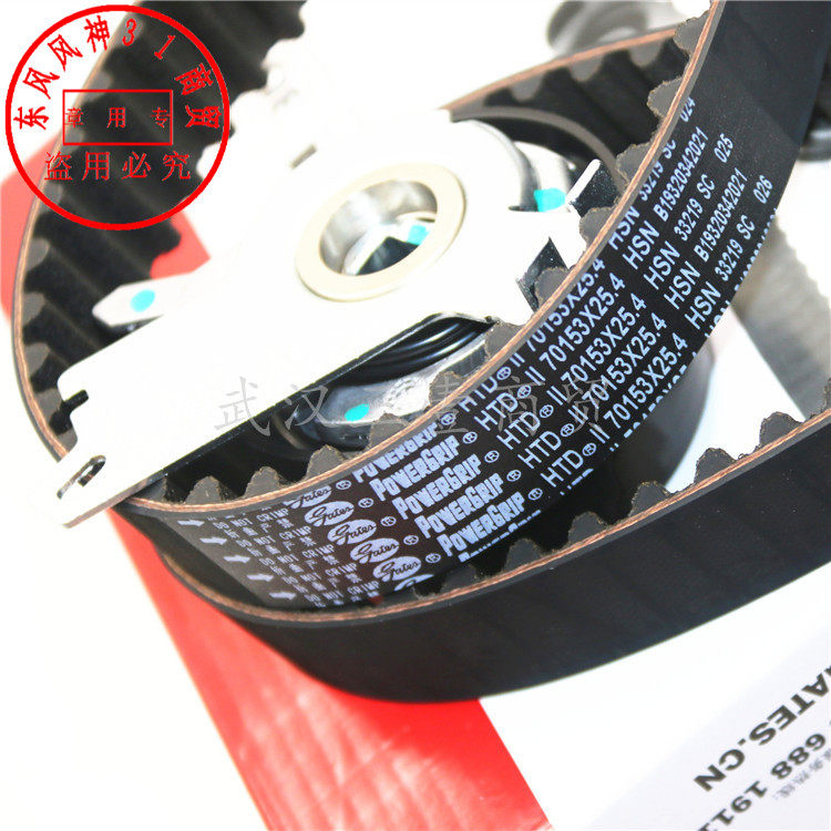 适配东风风神ax7正时皮带涨紧轮 堕轮 正时三件套