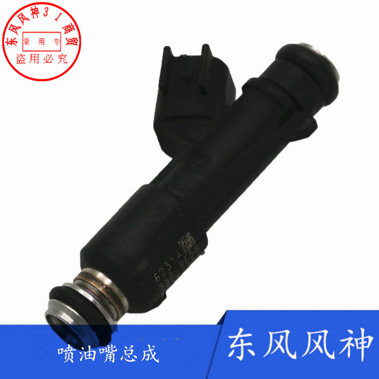 东风风神A30 AX3 S30H30CROSS 1.5发动机喷油嘴 原装喷油嘴