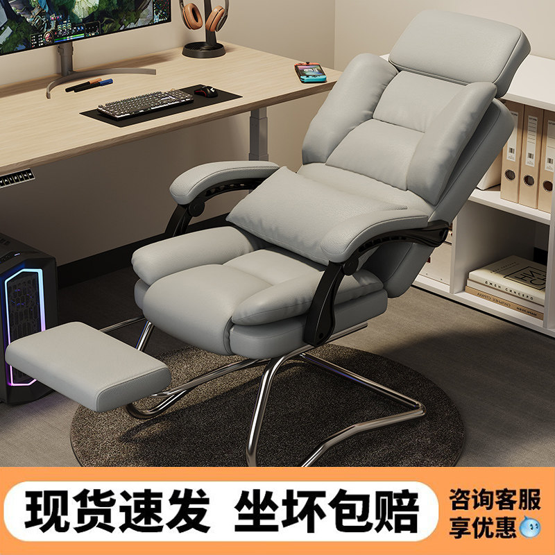 办公椅舒适久坐弓形电脑椅家用老板椅可躺按摩椅书房座椅弓型椅子,住宅家具,电脑椅,淘宝优惠券,粉丝福利购,淘宝优惠卷