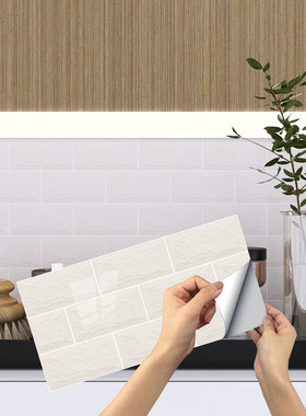 一套8片高亮水晶卫生间防水自粘贴纸每片15x30cm厨房防油耐高温