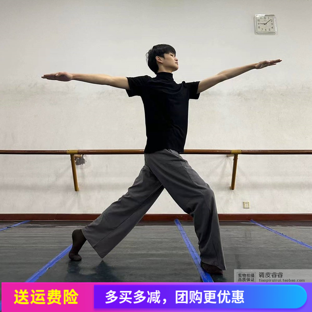 男女同款纯棉直筒裤子现代舞衣服
