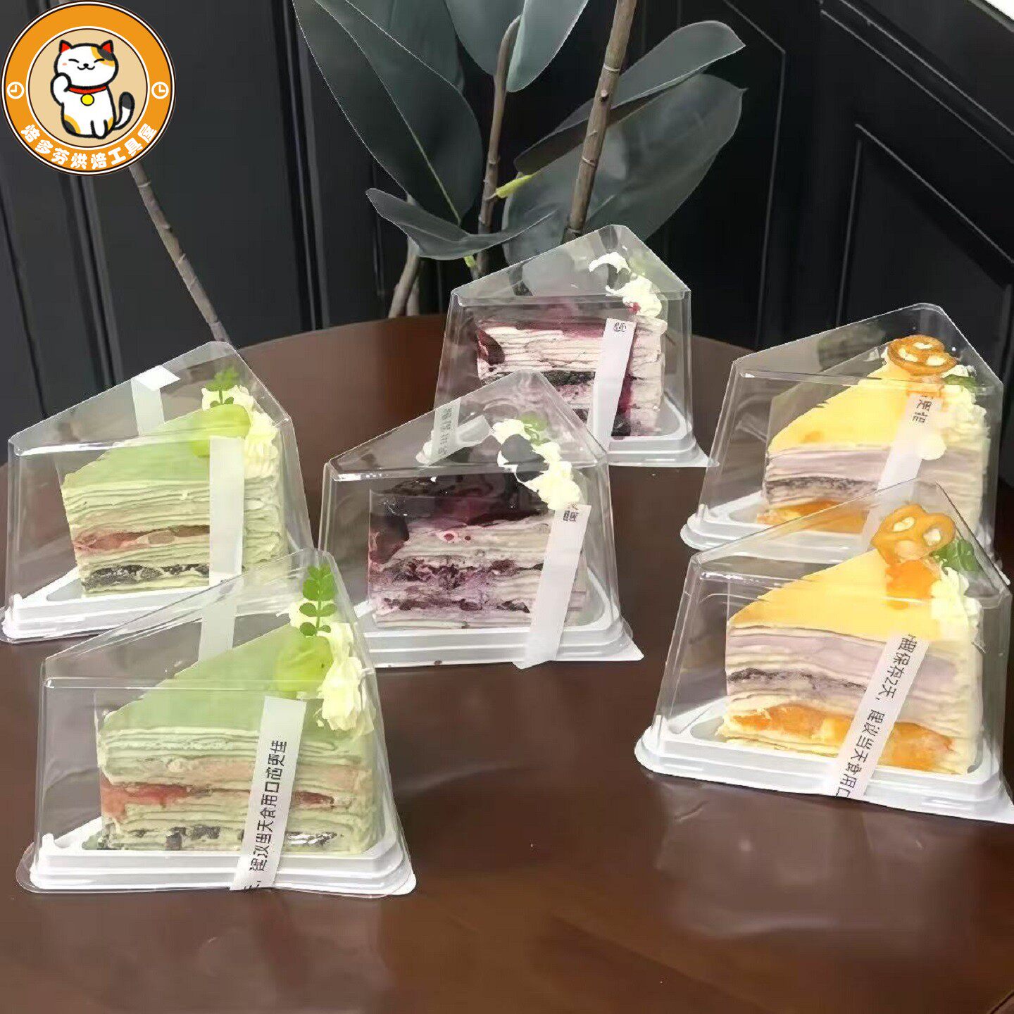 6寸8寸慕斯切块蛋糕包装盒三角形切件千层榴莲巴斯克打包盒子围边