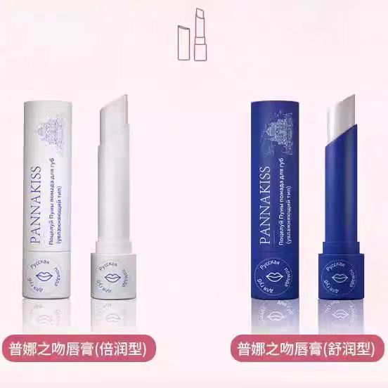 俄罗斯普娜之吻唇唇膏保湿补水