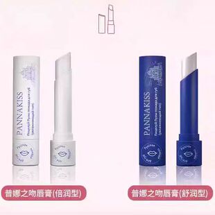 俄罗斯PANNAKISS普娜之吻唇膏保湿滋润补水防干裂去死皮进口唇膏