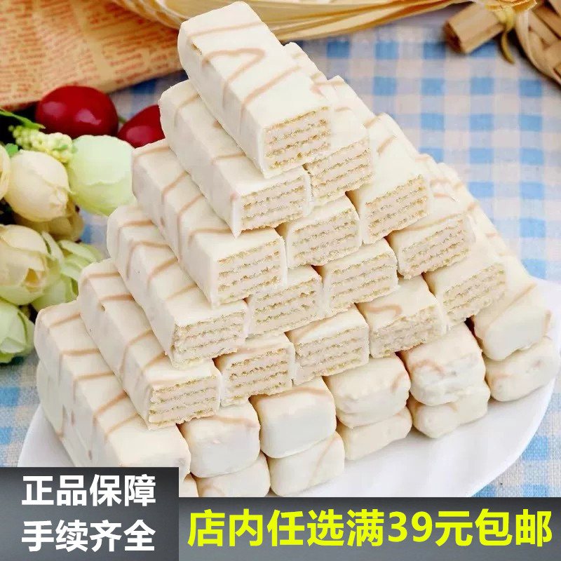俄罗斯进口酸奶威化巧克力威化牛奶糖果零食饼干糖果喜糖促销网红