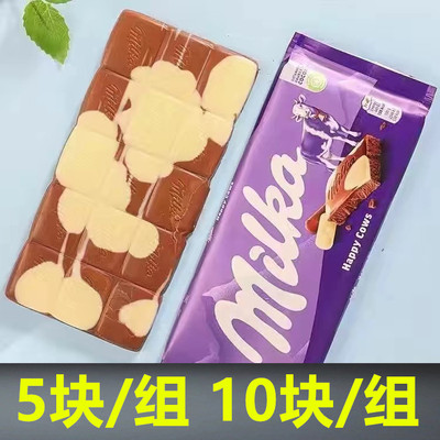德国进口妙卡巧克力牛奶榛仁草莓