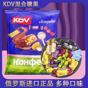 kdv俄罗斯进口紫皮糖原装正品巧克力糖果网红喜糖万圣节小零食品