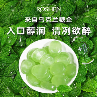 乌克兰进口如胜碧冰清怡薄荷糖润喉糖清新口气清凉糖散装水果硬糖