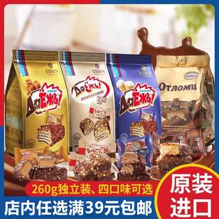 俄罗斯巧克力拉丝饼干进口阿孔特奥特焦糖夹心韧性威化休闲零食品