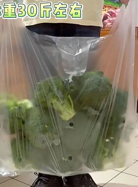 白色打孔防雾袋 透气塑料袋 加厚大号手提背心水果蔬菜保鲜包装袋