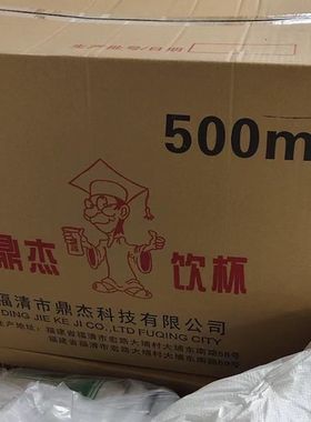鼎杰318 360 450 500 700光杯95口径一次性pp塑料杯饮料杯豆浆杯