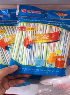 腾发pp一次性吸管60支18厘米口径5mm彩色塑料管可弯曲拉长