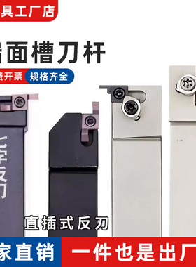 槽刀杆 CSGESL CSGESR SGESR B-SGESL 1616H 2021K 2525M -DF -E