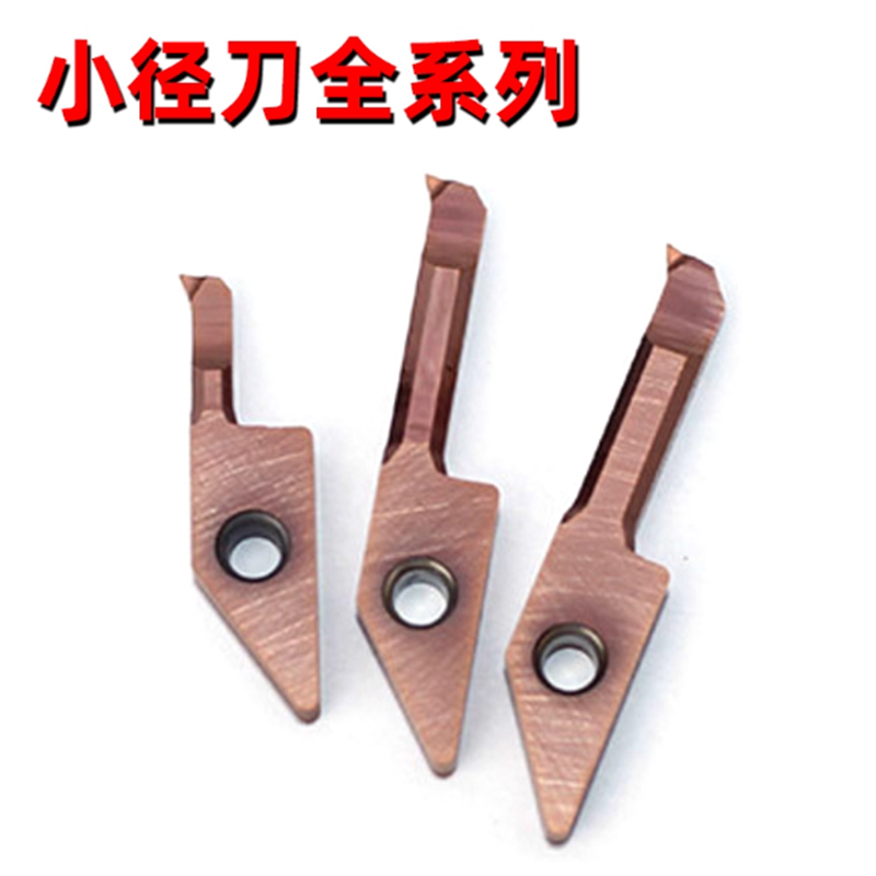 镗刀片VNBR 0206/0311/0411/0511/0620/0420 -01S 02S FB 替PR930