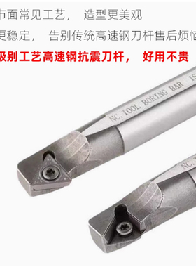 高速钢刀杆C08K/C10M/H10K/H14M/H16Q/H18R/H20R STZPR09 STZPR11