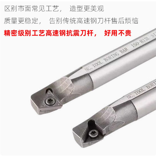 高速钢刀杆C08K/C10M/H10K/H14M/H16Q/H18R/H20R STZPR09 STZPR11