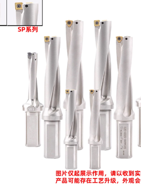 6D无定心暴力钻u钻 WC/SP 17/17.5/18/18.5/19/19.5/20/20.5/21