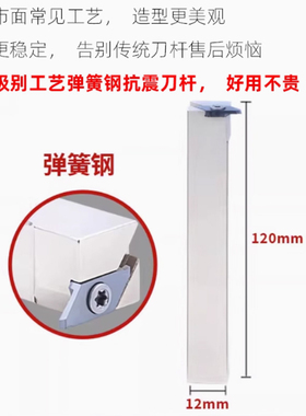 走心机小零件七字型刀杆 B-CTPL10/CTPL12/CTPL16/CTPL20